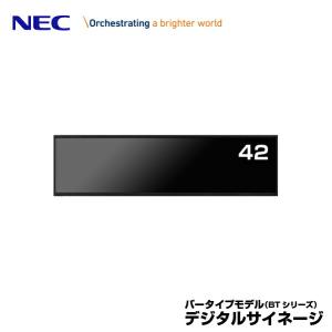 NEC デジタルサイネージ LCD-BT421 バータイプディスプレイ 42型｜topjapan