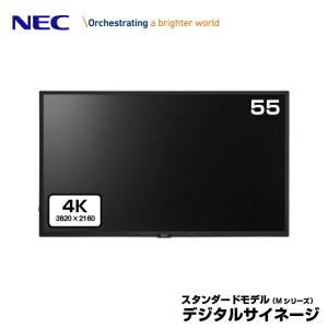 NEC デジタルサイネージ LCD-M551 4K 大画面液晶ディスプレイ 55型｜topjapan