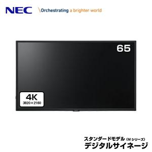NEC デジタルサイネージ LCD-M651 4K 大画面液晶ディスプレイ 65型｜topjapan