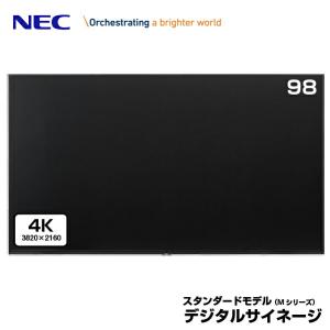 NEC デジタルサイネージ LCD-M981 4K 大画面液晶ディスプレイ 98型｜topjapan