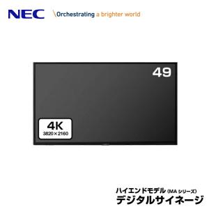 NEC メーカー在庫限り デジタルサイネージ LCD-E498 大画面液晶4K