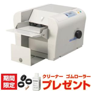 マックス（MAX） 紙折り機 B7〜A3対応 EPF-400 [ EF90017 ] : 事務蔵