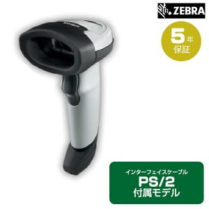 予約受付(7月上旬入荷予定) Honeywell 2次元対応有線バーコードリーダ