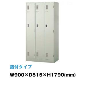エーコー（EIKO） ロッカー LK-312 ダイヤルロック 鍵付き 貴重品入れ