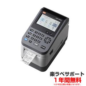 MAX LP-55SA II ラベルプリンター MAX ラベルプリンター LP-55SA - メルカリ