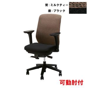 NAIKI ナイキ オフィスチェア Lesave レセーブ LVEB513FA-MT ミルクティー 可動肘付