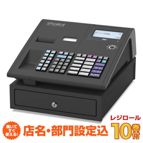 【店名・部門設定込み】レジスター 東芝テック MA-700-B-R ブラック TEC レジロール10...