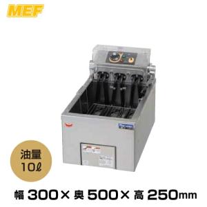 マルゼン（MARUZEN） (受注生産品) 【車上渡し】マルゼン スタンダード