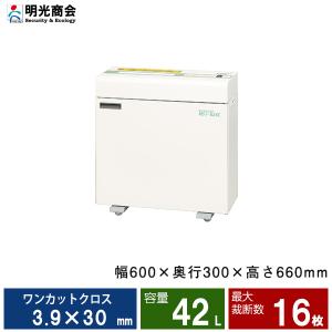 明光商会 シュレッダー 業務用 A3 大型 大容量 電動 クロスカット MS