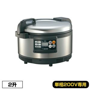 【車上渡し】象印 業務用 IH炊飯ジャー２升(単相200V) NH-GE36