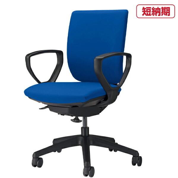 ライオン事務器 オフィスチェア LBIS エルビス No.2611F(44321) 【サークルアーム...