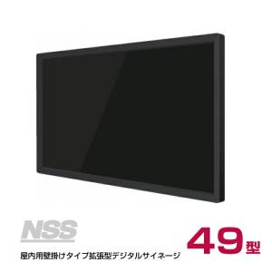 NEC メーカー在庫限り デジタルサイネージ LCD-E498 大画面液晶4K