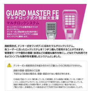 搬入設置料金込み マルチロック式 耐火金庫 エ...の詳細画像4