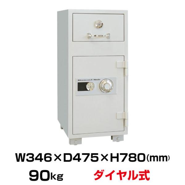 【車上渡し】ダイヤル式 耐火夜間投入庫 ダイヤセーフ P79 90kg /ダイヤル＋鍵(シリンダーキ...