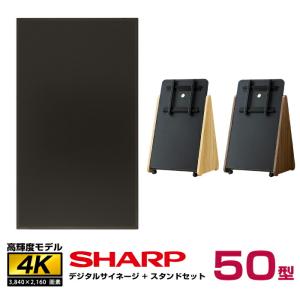 Panasonic（パナソニック） (受注生産品) 4K対応 デジタルサイネージ