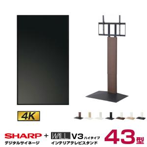 SHARP（シャープ） 予約受付(2月中旬入荷予定) コントローラー内蔵 4K