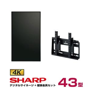 SHARP（シャープ） 即納可 デジタルサイネージ 32型 PN-Y326C 本体