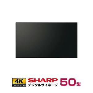 シャープデジタルサイネージ PN-HW502 本体 SHARP