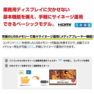 メーカー在庫有 【セット商品】シャープ 4k対...の詳細画像2
