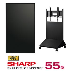 予約受付(6月頃入荷予定) 【セット商品】シャープ 4K対応デジタルサイネージ 55型 PN-HW551 垂直型スタンドセット ハヤミ工産 XS-76｜topjapan