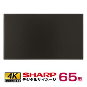SHARP メーカー在庫限り シャープ デジタルサイネージ 70型 PN SHARP メーカー在庫限り シャープ デジタルサイネージ 70型 PN