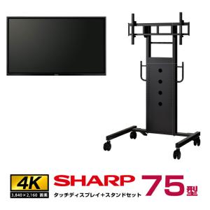 SHARP 【セット商品】 シャープ BIG PAD タッチディスプレイ SHARP 【セット商品】 シャープ BIG PAD タッチディスプレイ