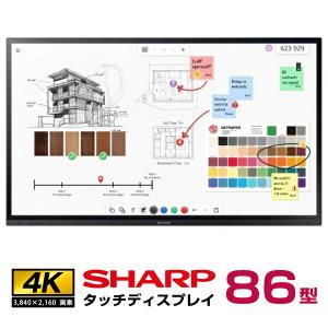 SHARP（シャープ） 予約受付(2月中旬入荷予定) コントローラー内蔵 4K