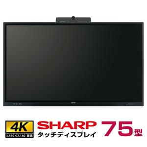 65V型 4K 電子黒板 レグザキャンバス TD-E656TS+PH-627B キャスター付きスタンドセット : FBLヤフーショップ - 通販 - Yahoo!ショッピング 65V型 4K 電子黒板 レグザキャンバス TD-E656TS+PH-627B キャスター付きスタンドセット : FBLヤフーショップ - 通販 - Yahoo!ショッピング