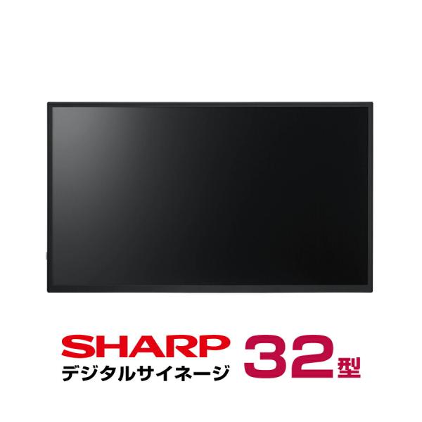予約受付(4月中旬入荷予定) シャープデジタルサイネージ 本体 SHARP PN-M322