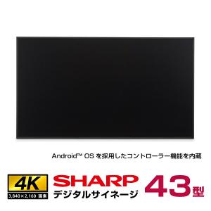 Panasonic (納期要確認) パナソニック 4K対応デジタルサイネージ Panasonic (納期要確認) パナソニック 4K対応デジタルサイネージ