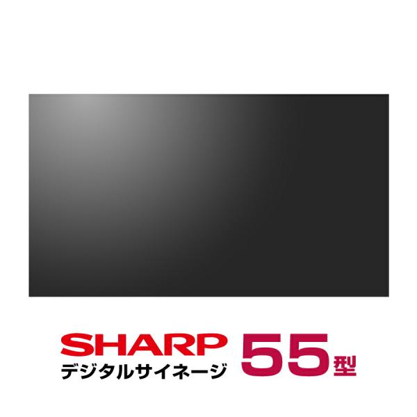 メーカー在庫有  シャープデジタルサイネージ 本体 SHARP PN-UN553S