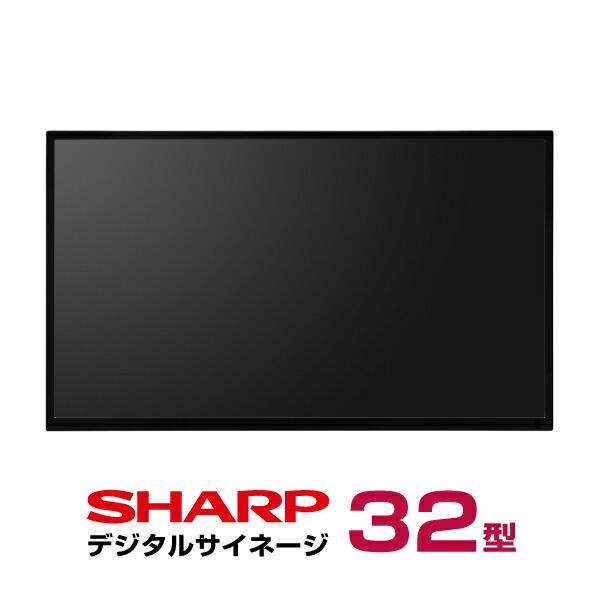 即納可 シャープ デジタルサイネージ 32型 PN-Y326C 本体 SHARP