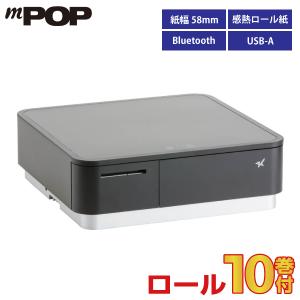 あすつく対応 スター精密 mPOP POP10 BLK JP レシートプリンタ