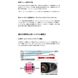 (受注生産品) パナソニック DLPプロジェク...の詳細画像3