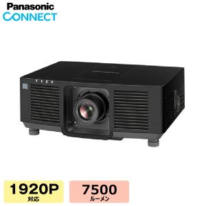 (受注生産品) パナソニック 液晶プロジェクター PT-MZ782JB