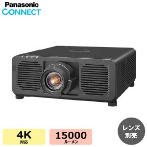 (受注生産品) パナソニック DLPプロジェクター (レンズ別売) PT-REQ15JLB