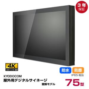 SAMSUNG（サムスン） 【車上渡し】(送料別途見積) 4K デジタル