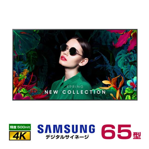 【車上渡し】SAMSUNG サムスン 4K デジタルサイネージ ディスプレイStandalone Q...