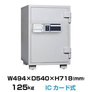 ダイヤセーフ 耐火金庫 RCS70 ICカード式 業務用 125kg｜topjapan