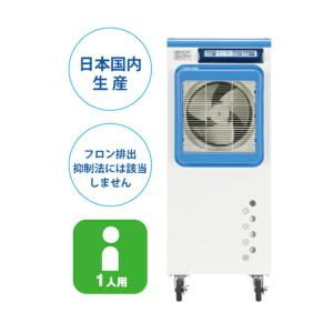 白くまくん 【週末限定価格！限定台数！】日立 ルームエアコン6畳用