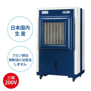 静岡製機 RKF406 電源 単相100V 50/60Hz 上下・左右自動風向 静岡製機 気化式冷風機 RKF406 単相100V | 機械工具のMugendou