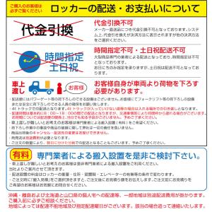 豊國工業 オープンロッカー SBK-32 ホワ...の詳細画像2