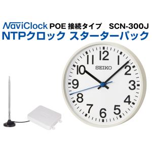 NTPクロック スターターパック　PoEモデル　SCN-300Jセット｜topjapan