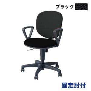 NAIKI ナイキ オフィスチェア SER型 SER511F-BK ブラック ローバック 固定肘付