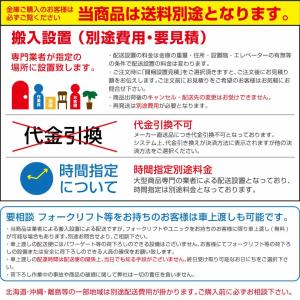 (受注生産品) 設置見積必要商品 防盗金庫 耐...の詳細画像2
