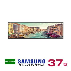 SAMSUNG サムスン デジタルサイネージ ディスプレイ Standalone SHRシリーズ 37インチ SH37R｜topjapan