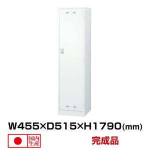 生興 セイコー SLDWロッカー SLDW-8-D (076447) ホワイト