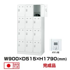 豊國工業 多目的用ロッカー GLK-D12TS ホワイトグレー 浅型 豊國工業 多目的用ロッカー GLK-D12TS ホワイトグレー 浅型