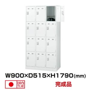 生興 セイコー SLDWロッカー SLDW-8-D (076447) ホワイト ダイヤル錠