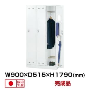 生興 セイコー SLDWロッカー SLDW-8-D (076447) ホワイト